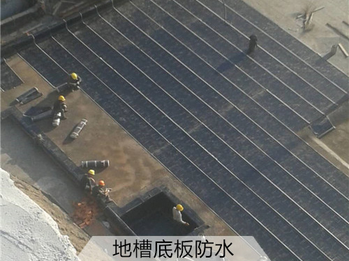 防水案例(图1)